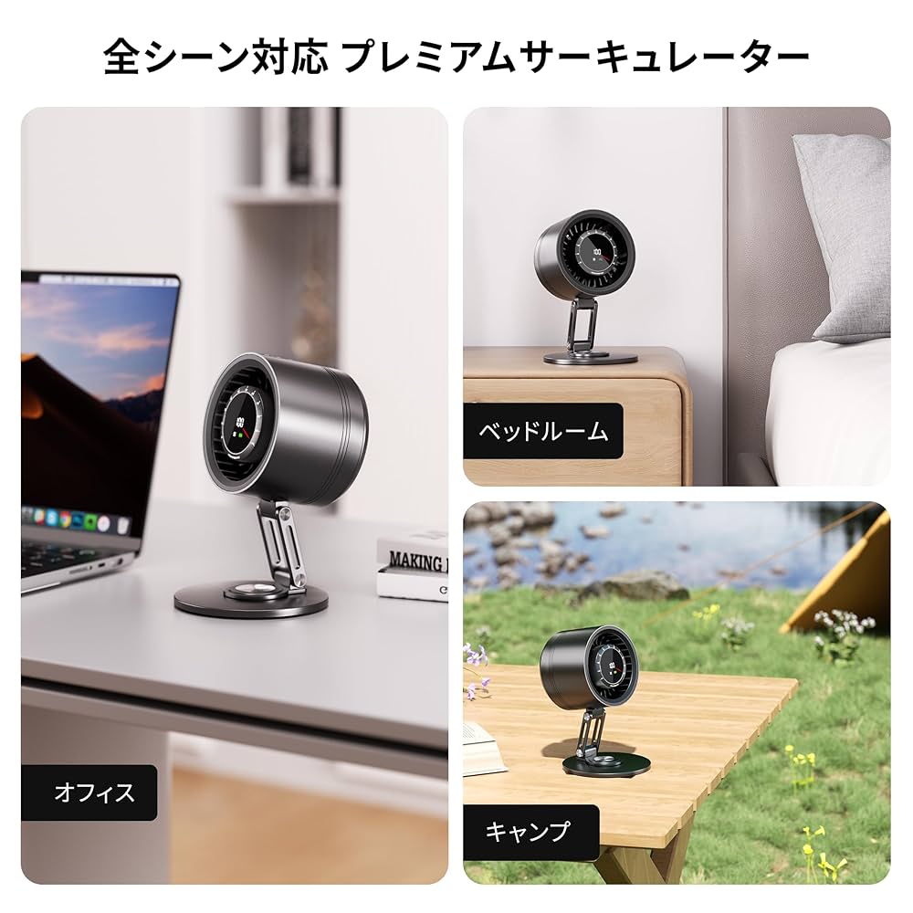 ✨世界初✨【チタン金属製サーキュレーター DCモーター】卓上扇風機 静音 超小型 Amazon | JEEYING 卓上扇風機 静音 アルミ合金製